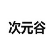 9·1APPAPP应用