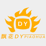 火狼影院免VIP会员版